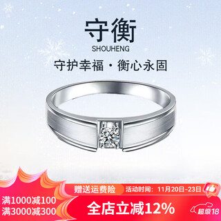 Siele pt950 platinum set with 10 points cultivated diamond men's ring artificial diamond ornaments engagement wedding ring customized pt950 platinum cultivated diamond ring