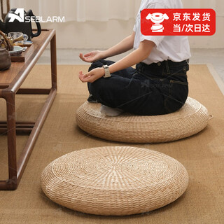 Aseblarm japanese futon cushion tea room tatami cushion meditation meditation balcony bay window breathable cushion futon cushion height 10cm diameter 40cm