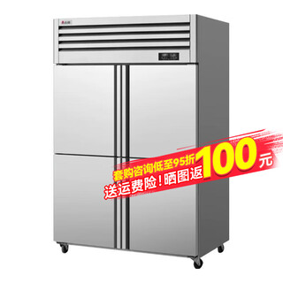 Chigo refrigerador comercial de cuatro puertas congelador comercial gabinete fresco para frutas y verduras catering hotel cocina refrigerador congelador comercial refrigerador comercial de tubo de cobre de gran capacidad -23 congelador insignia 1000 litros de cuatro puertas completamente congelado