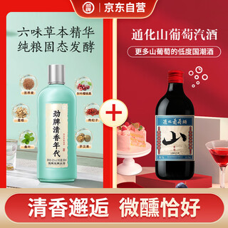 劲牌 毛铺清香年代 42度露酒 500ml+通化 山葡萄气泡酒 7度 500ml