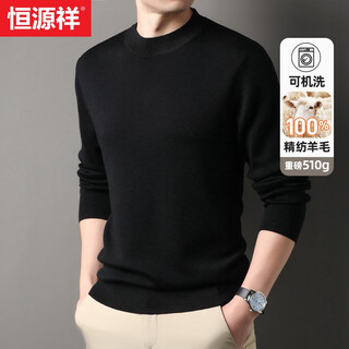 Hengyuanxiang 100% wool sweater men's thickened half turtleneck worsted machine washable sweater autumn and winter new solid color warm sweater