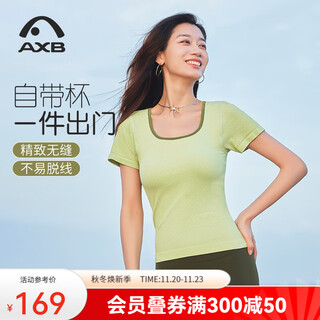 Aixiabu professional yoga clothing women's tops sports t-shirt spring and summer one-piece woven short-sleeved fitness clothing pilates training clothing lemon mist green/bring your own cup a25188nwf l