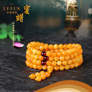 La yun feiyin baltic chicken oil yellow beeswax bracelet 108 floating flowers old beeswax bracelet amber bracelet collection grade 6mm 108 pieces (with certificate)