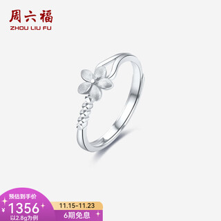 Saturday fortune (zlf) pt950 platinum ring women's three-dimensional flower ring size 12-2.98g