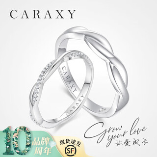 Kailishi rattan love story cultured diamond ring for men, white 18k gold, couple style stacked ring, wedding ring for women, wedding ring, white 18k gold set with pure culture series diamonds, women's ring