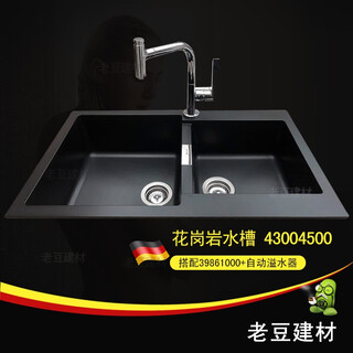 Hansgrohe sink 43004100 43004200 43004300 43004500 with kitchen faucet bronze brown 43004300+39840000