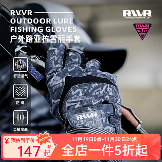 Rvvr25/26 three-finger/five-finger lashes lua gloves outdoor fishing stretch breathable fishing gloves 26 styles lashes lua three-finger cyber colorful l