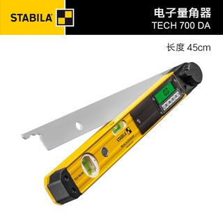 Stabila germany stabila imported digital display angle level electronic protractor woodworking measurement ruler 45cm (18903)