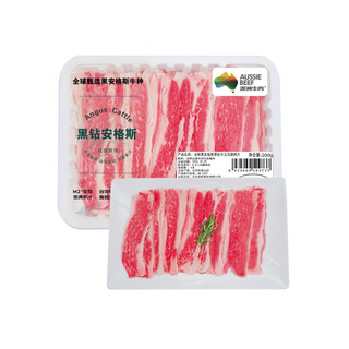 Black angus black diamond beef pork belly shabu-shabu sliced 200g