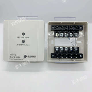 Beida jade bird jbf5142a input and output module new 5145a control module strong cutting module two-wire system 5142a module + base