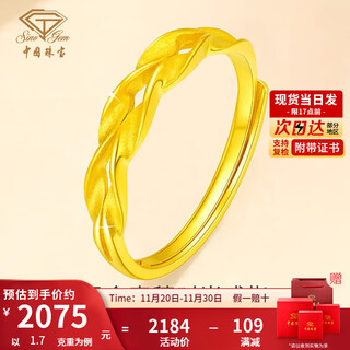 Chinese jewelry wheat ear gold ring women's pure gold ring live ring birthday gift for girlfriend and wife pure gold wheat ear ring gold weight about 1.7g