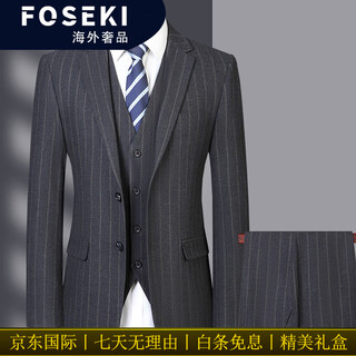 Foseki high-end luxury brand men's wool suit three-piece suit men's striped middle-aged engagement and wedding formal suit 9836 gray stripe l 175/48