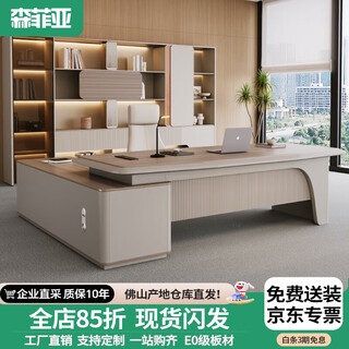 Semphia boss desk simple manager desk light luxury president desk high-end chairman desk leadership desk