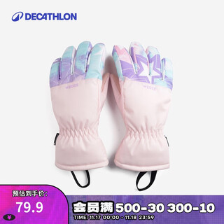 Decathlon ski gloves for men and women, autumn and winter waterproof, warm and velvet cycling gloves - 4607209