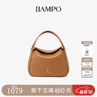 半坡饰族（bampo）牛皮小圆满菜篮子包包高级单肩斜挎时尚头层牛皮手提送礼礼物 枇杷棕
