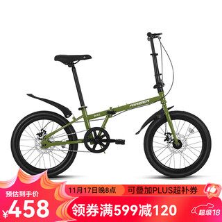 Forever folding bicycle for men and women 20 inches 7-speed variable speed lightweight portable student work scooter bicycle single speed olive green