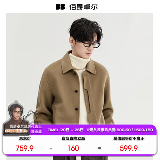 Earl zall wool woolen jacket men's commuting warm 2025 autumn and winter new double-sided woolen jacket z541615 khaki m (170)