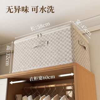 Aifengge organizer recommends new quilt storage bag, clothes down jacket, quilt storage bag, moving and packing extra large thickened 58*45*32cm 1 piece - 3 beds summer quilt xinjiang cotton fabric built-in pp board washable no odor