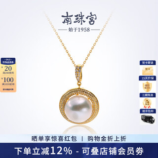 Nanzhu palace 925 silver freshwater pearl pendant large pearl round highlight exquisite elegant birthday gift for girlfriend gold 14.0-15.0mm