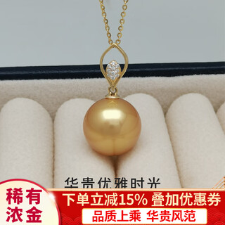 Haitong south sea gold bead pendant 18k gold holder gold leaf seawater pearl necklace single round golden clavicle chain for women 12-13mm almost flawless