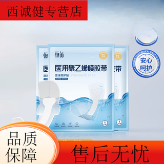 Waterproof padded underwear for children, swimming private patch, girls underwear, swimwear, special protection for private parts, worry-free top, sun protection clothing, 4 pieces for adults + 1 gradient blue sunglasses