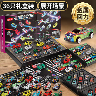 Aibilu children's toys 3-6 year old boy birthday gift alloy car model gift box simulation racing car ornaments