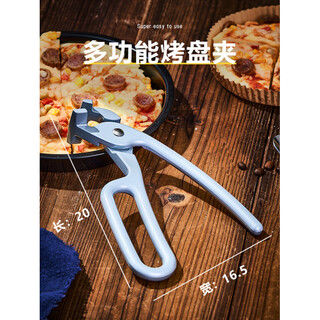 Oven clamp anti-scalding baking pan clamp kitchen iron pizza anti-slip stone pot iron plate bowl clamp oven tongs aluminum alloy baking pan clamp anti-slip anti-scalding