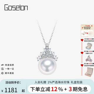 Goselon pearl pendant s925 silver ice queen freshwater pearl necklace 12-13mm