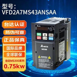 Delta frequency converter ms300 series vfd2a7ms43ansaa 0.75kw can be customized