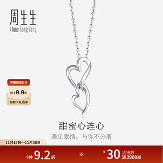 Chow sang sang pt950 platinum heart-to-heart pendant without platinum necklace 56482p price 2.22 grams (including labor cost 200 yuan)