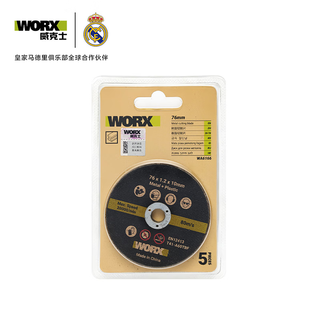 Vickers angle grinder resin cutting disc flat weld grinding polishing burr cleaning 76mm (pack of 5)