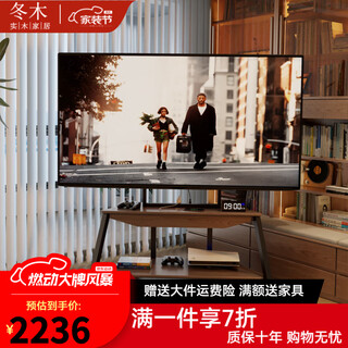 Winter wood solid wood movable tv cabinet living room household small apartment modern simple floor-standing storage tv bracket suitable for 65-100 inches walnut color (bull socket)