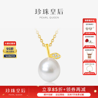 Pearl queen brand welfare model s925 silver 10-11mm australian white seawater pearl necklace pendant birthday gift for wife
