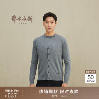 鄂尔多斯1980秋冬V领长袖男开衫 中灰 180/100A/XL