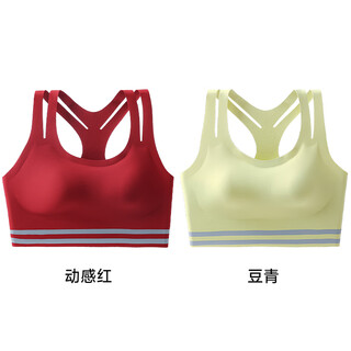Tingmei cross-style back-beautiful light shaping bra, women's fixed cup, slimming, fitness, pilates, shockproof, dynamic red + bean green (2 pieces) l