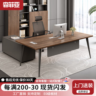 Semphia office furniture supervisor desk manager desk simple modern office single steel frame desk boss desk 1.4 meter boss desk without cabinet