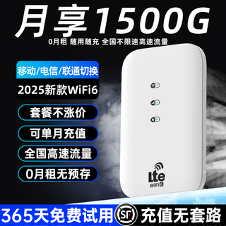 咖柠绮【单月5.9】5g千兆双频随身WiFi移动无线网络2025新款无限高速流量全国通用上网热点wifi6家用宽带 【光纤版】98核98天线-光纤网速-送1500G