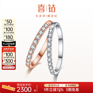Happy diamond 18k gold cluster set diamond ring, pair of diamond rings, simple and fashionable row of rings, stackable tail ring, birthday gift, pt950 platinum 15 points