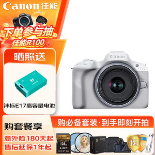 Canon canon r50 entry-level mirrorless camera vlog shooting 4k high-definition video selfie photo half-frame mirrorless student travel home shooting essential set