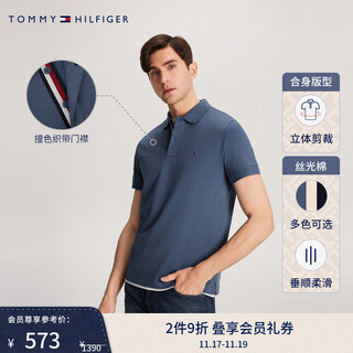 Tommy hilfiger polo spring and summer men's mercerized cotton contrast placket casual lapel short-sleeved t-shirt polo shirt dark blue c9t s (recommended 120-135jin jin equals 0.5kg)