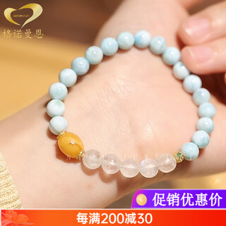 Genomanman original mine sea grain stone bracelet women's beeswax transfer beads blue sea grain stone bracelet beads chinese valentine's day gift bead diameter 6mm