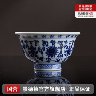 Jingdezhen (jdz) ceramic tea cup, hand-painted blue and white master cup, chinese style collection, lotus root, pressed hand cup, high-end gift for elders and friends