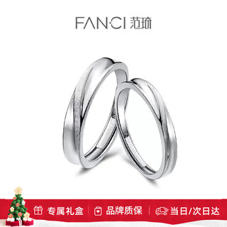 Fanci fan qi surround couple ring adjustable silver jewelry ring pair of rings birthday confession gift for girlfriend