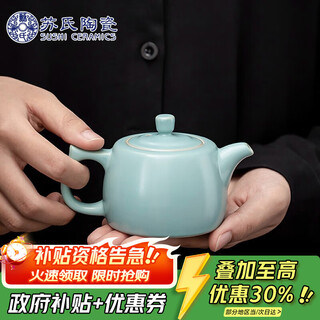 Sushi ceramics ru kiln well-rail teapot can be opened to grow gold thread ru porcelain teapot gift box 180ml j0463