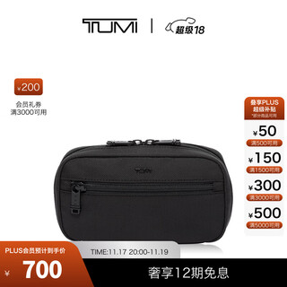 Tumi/tuming first drop travel access storage bag portable storage bag black/0192143d