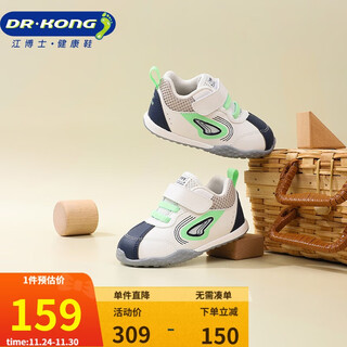 Dr. jiang's toddler shoes, spring and autumn men's and women's shoes, toddler shoes, baby shoes 2b13a1002bm m/dark blue 21 size