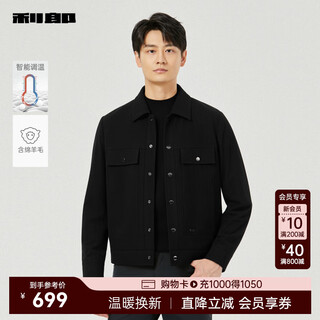 Lilang sheep wool temperature control jacket men's jacket short lapel autumn 2025 new men's jacket black (24qjk2021y) 3xl 185/100a