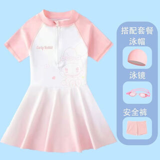 Wujiang miaopin children's jade gui gradient color girls seaside beach hot spring resort swimsuit 2025 new sun protection swimsuit pink swimsuit + swimming goggles + swimming pants + swimming cap 100 100cm