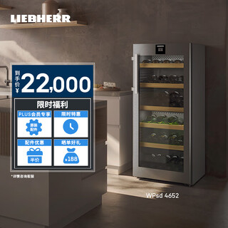 Liebherr germany liebherr imported wine cabinet constant temperature wine cabinet wpsd 4652 household vertical dual temperature zone red wine display cabinet official direct sales spot original import wpsd 4652 272l
