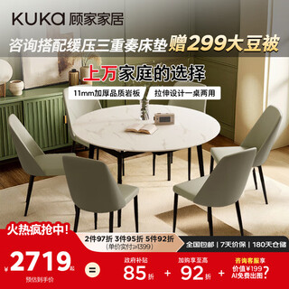Kuka modern slate dining table and chairs for home square to round retractable round table ds7186t dining table + folded gray chairs *6
